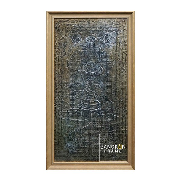 กรอบรูปผ้ายันต์